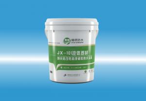 JX-101大鸡巴插满骚逼的视频液体卷材（纳米硅改性高弹橡胶防水涂料）